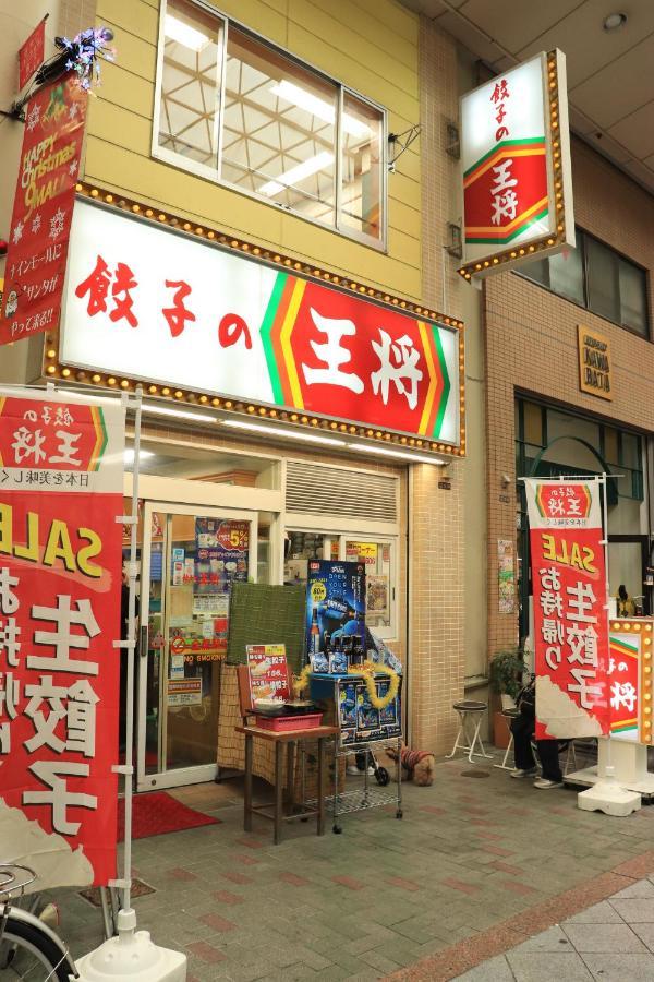 大阪ドーム徒歩10分、九条駅から3分、難波直通6分、海遊館7分、Usj11分 Villa Luaran gambar